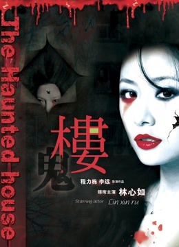 最新极品高颜值女神【阿黎】超透明性感黑暗空姐，精致五官完美身材粉嫩无毛蜜穴血脉喷张